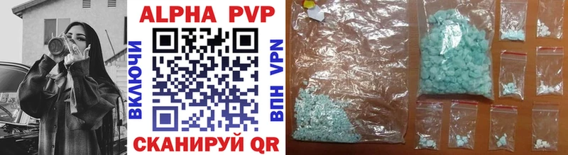 наркотики  Нахабино  Alpha-PVP Соль 