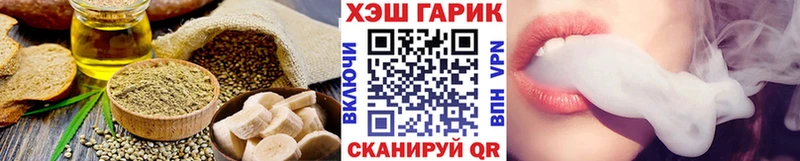 купить   Нахабино  shop официальный сайт  Canna-Cookies конопля 