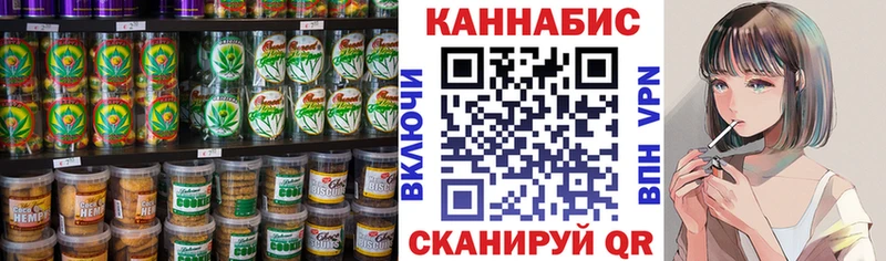 Еда ТГК марихуана Нахабино