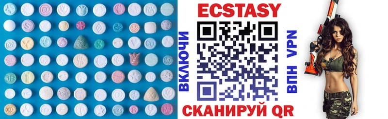 как найти закладки  Нахабино  Ecstasy MDMA 