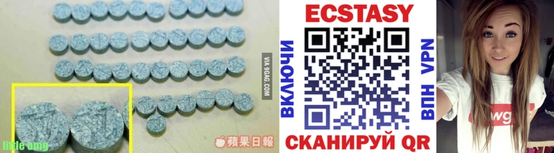 Экстази MDMA Нахабино