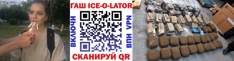 блэк спрут ссылка что такое наркотик Нахабино ГАШ хэш