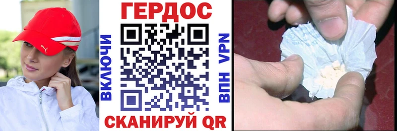купить наркоту  Нахабино  ГЕРОИН Афган 