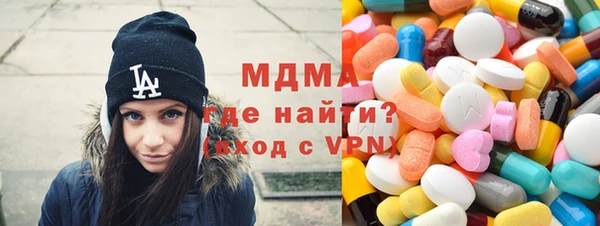 сатива Лабытнанги