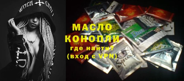 синтетический гашиш Лихославль