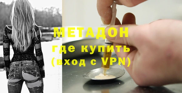 синтетический гашиш Липки