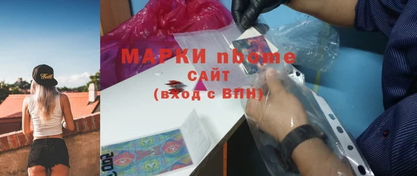 шишки Лиски