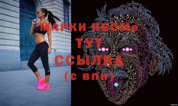 синтетический гашиш Липки