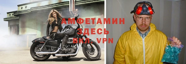 спиды Лагань