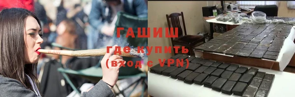 шишки Лиски