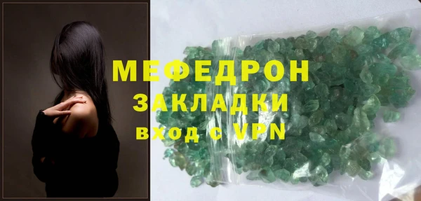 шишки Лиски