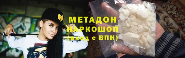 синтетический гашиш Лихославль