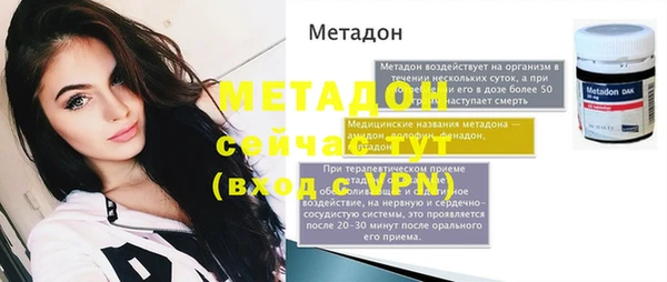сатива Лабытнанги