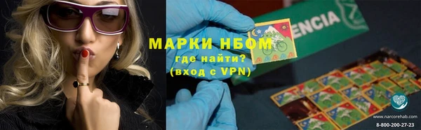 шишки Лиски