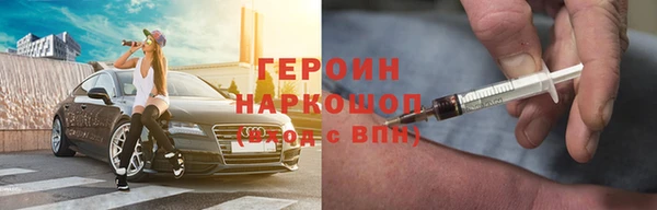 синтетический гашиш Липки