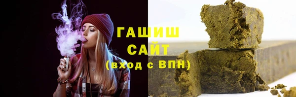 синтетический гашиш Лихославль