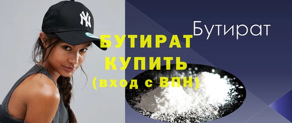 спиды Лагань