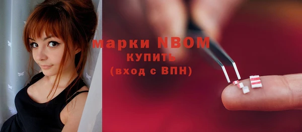 синтетический гашиш Лихославль
