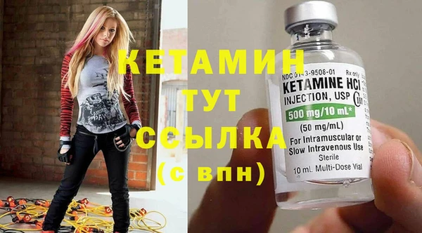 синтетический гашиш Липки
