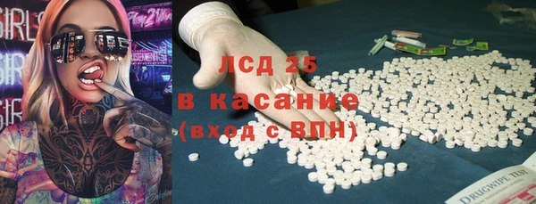шишки Лиски