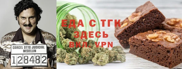 спиды Лагань