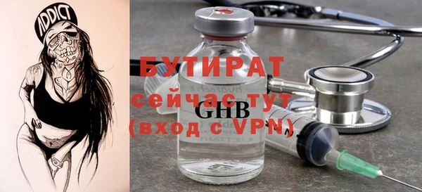 спиды Лагань