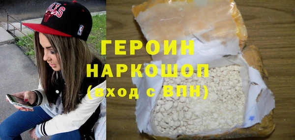 синтетический гашиш Липки