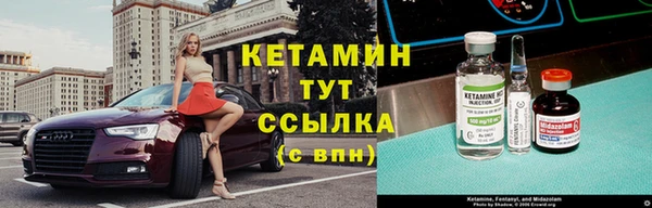 синтетический гашиш Лихославль