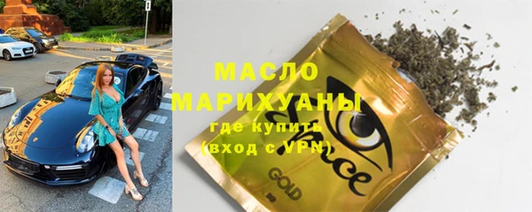 синтетический гашиш Лихославль