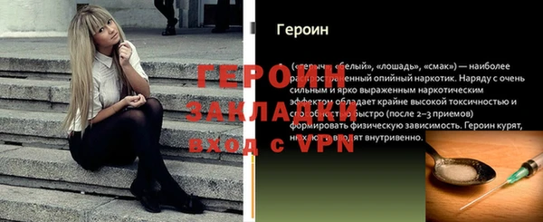синтетический гашиш Лихославль