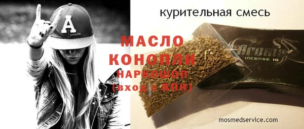 синтетический гашиш Липки