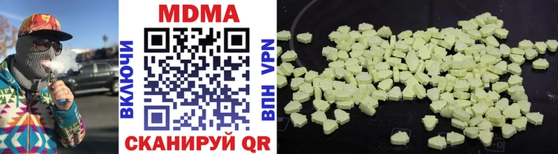 MDMA VHQ  Нахабино 