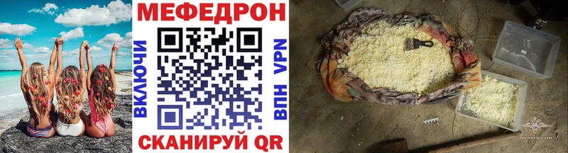 закладки  это как зайти  OMG ONION  МЕФ 4 MMC  Нахабино 