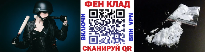 Первитин витя ссылка на мегу онион Нахабино продажа наркотиков