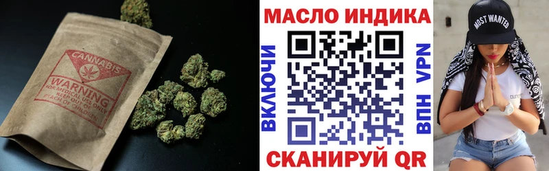 ТГК жижа  дарнет шоп  Нахабино 